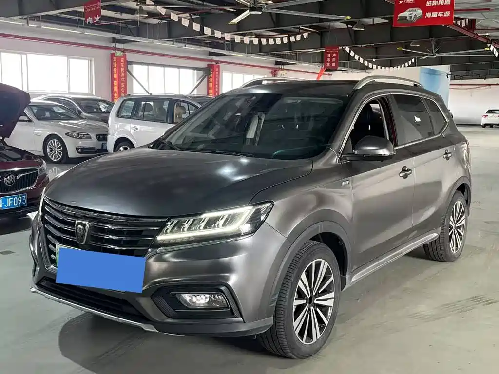 ROEWE RX5 NEW ENERGY