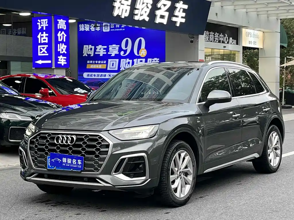 Audi Q5L 2022