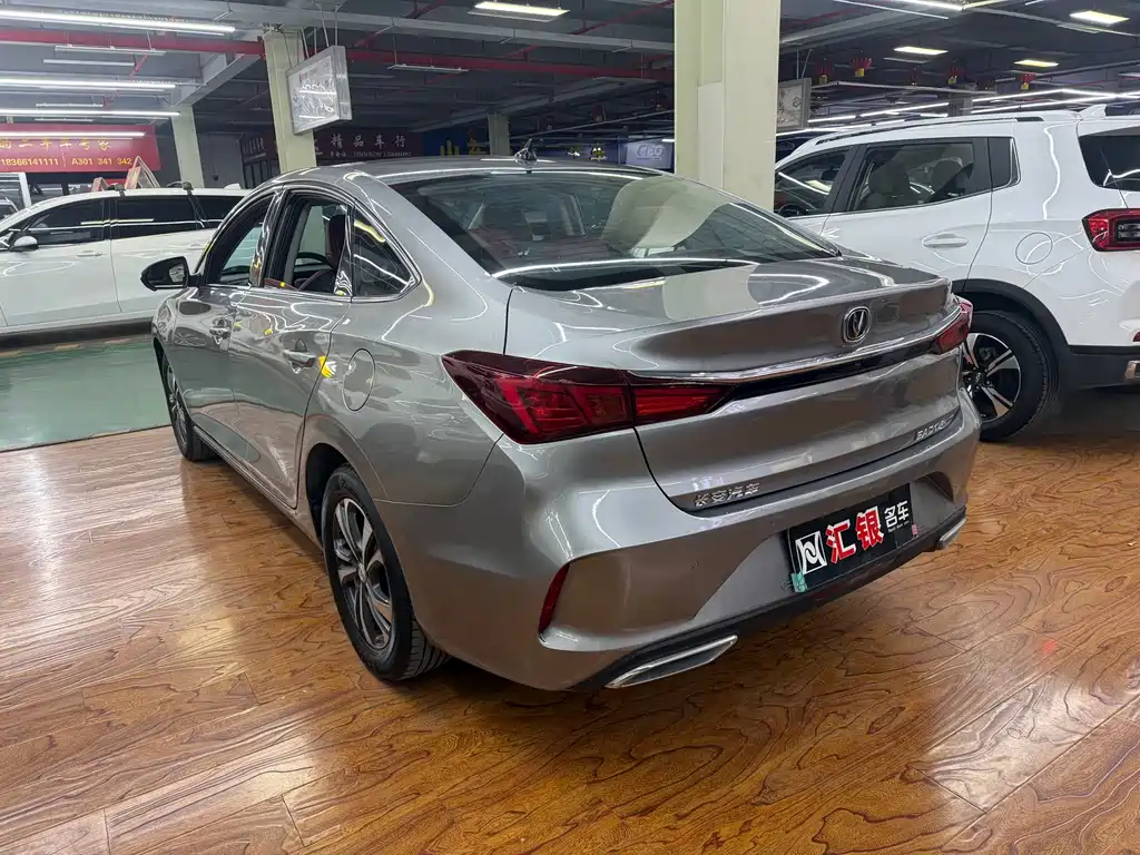 CHANGAN YIDONG
