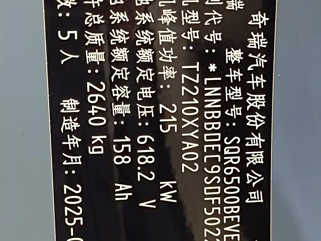 Zhijie Zhijie R7 — миниатюра 16