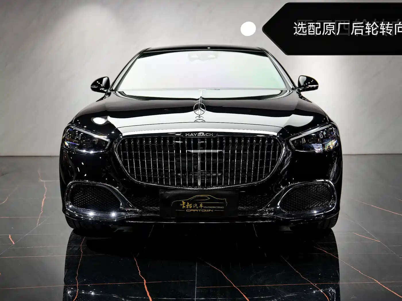 Mercedes-Benz Maybach S-Class 2026 Черный из Китая