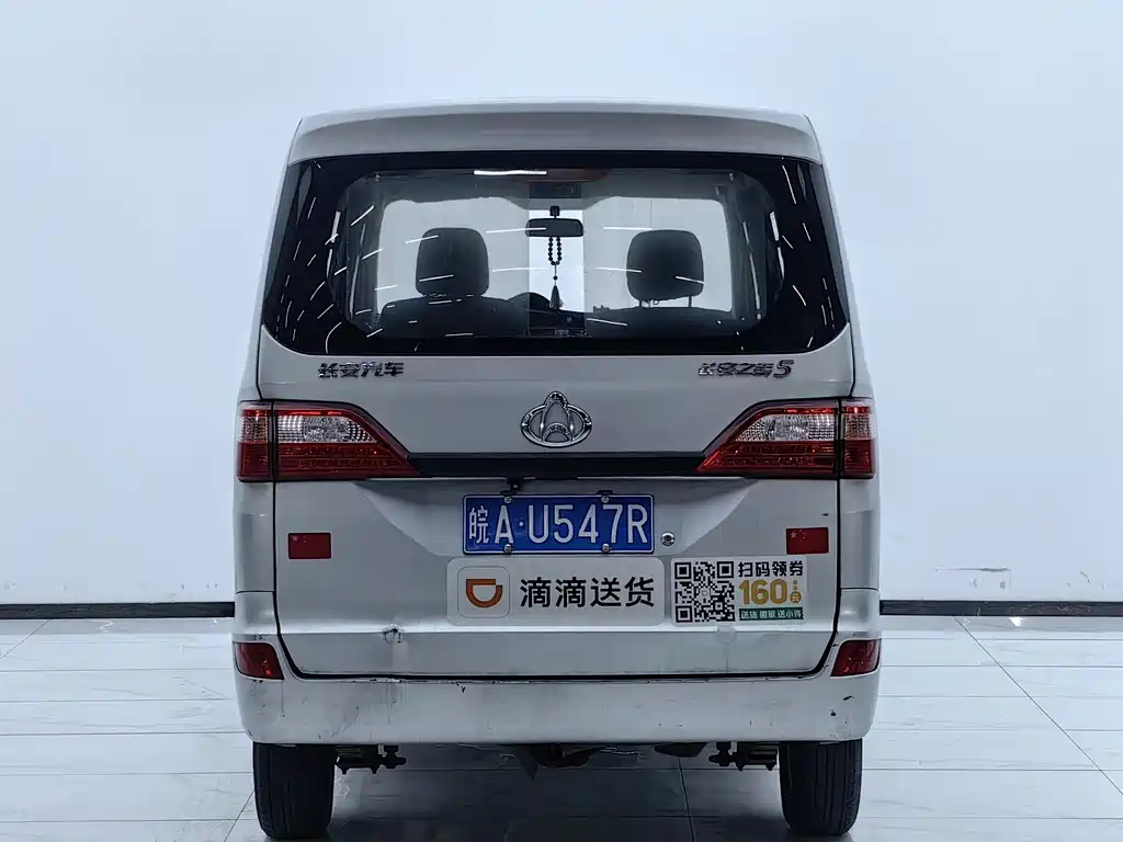 Kaicheng Star 5 — миниатюра 14