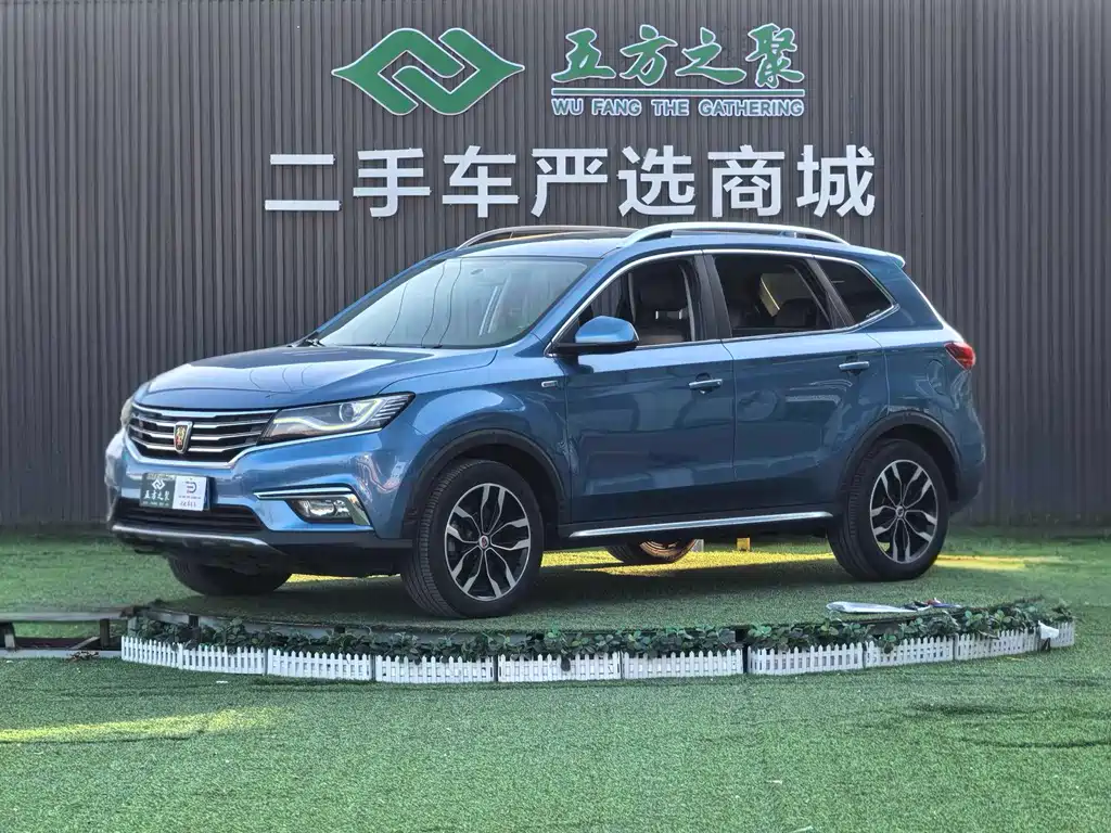 ROEWE RX5