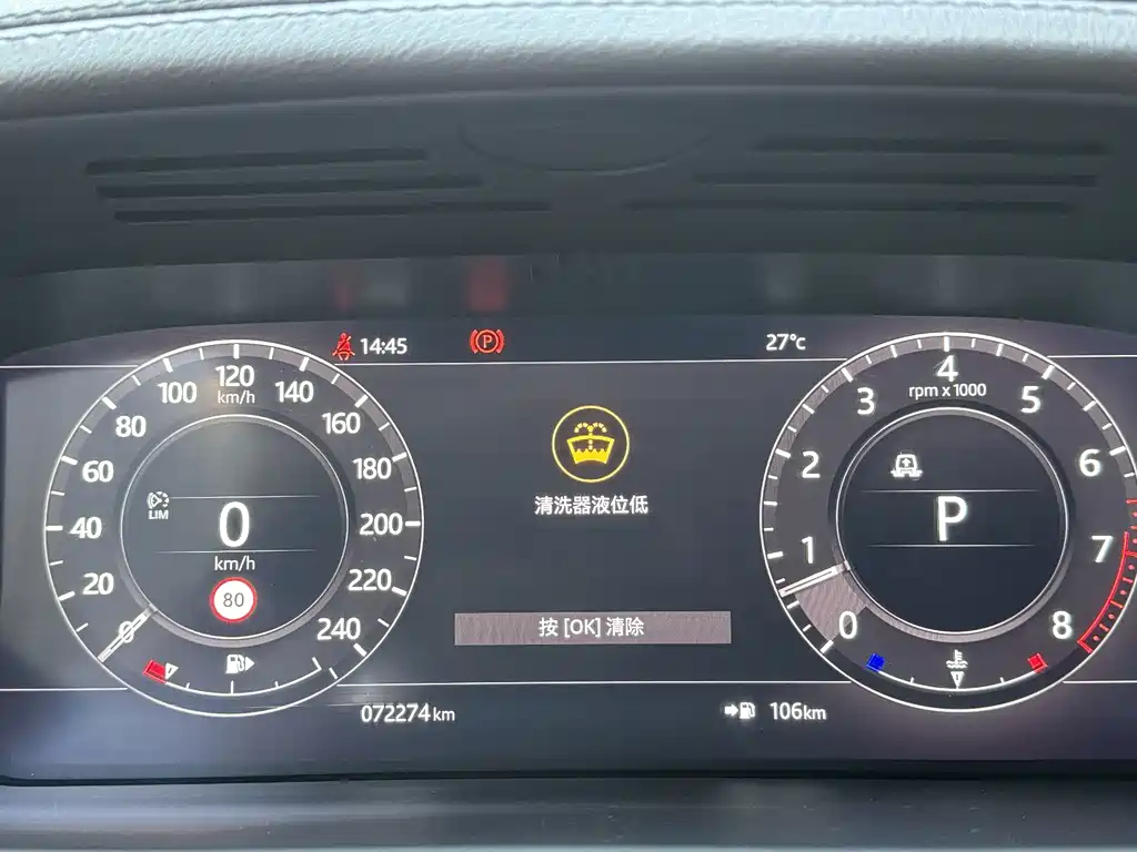 Land Rover Sport — миниатюра 15
