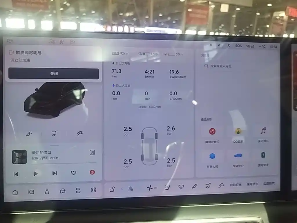 Li Auto Li L7 — миниатюра 12