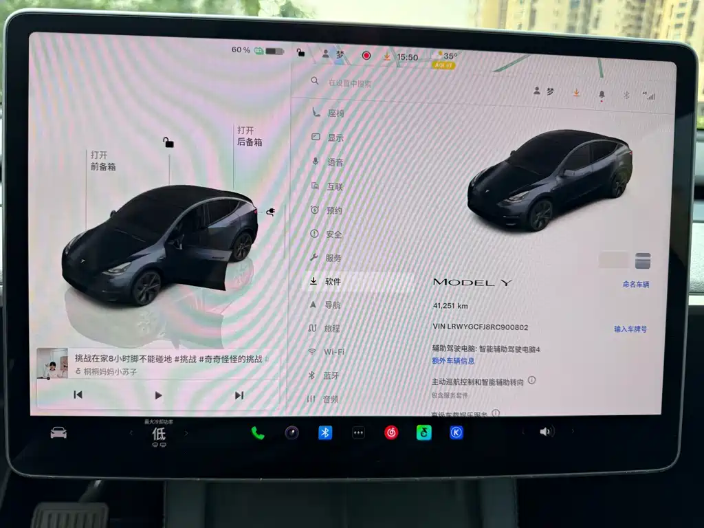 Tesla Model Y — миниатюра 8