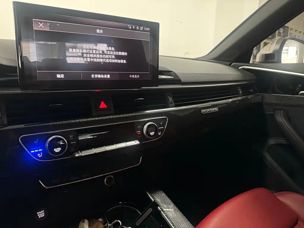 Audi S4 2023 S4 3.0TFSI