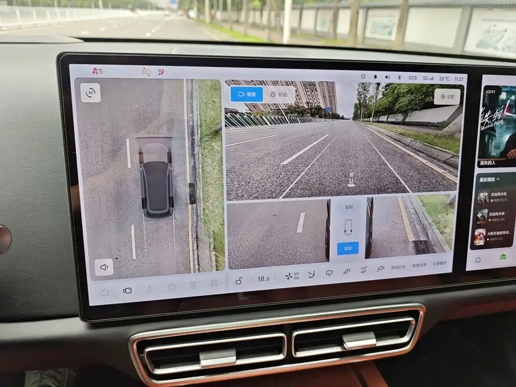 Li Auto Li L8 — миниатюра 14
