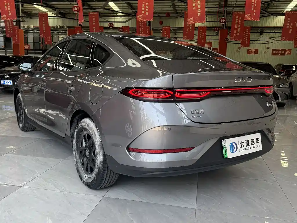 BYD Qin Plus PLUS 2026 DM-i 128KM