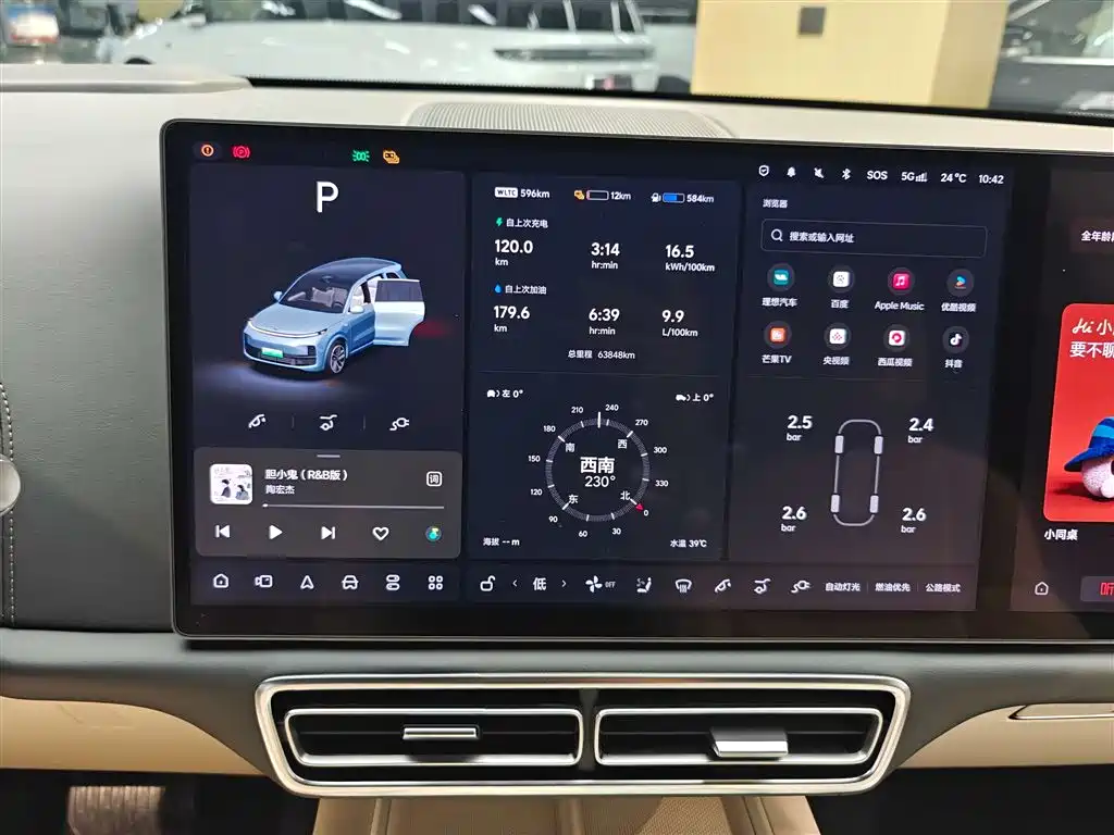 Li Auto L8 2024 Ultra