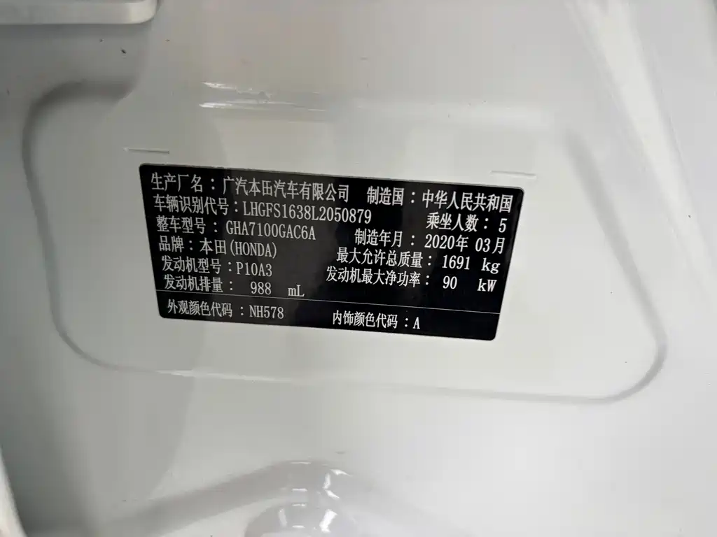 Honda Crider 2019 180Turbo CVT Comfort VI