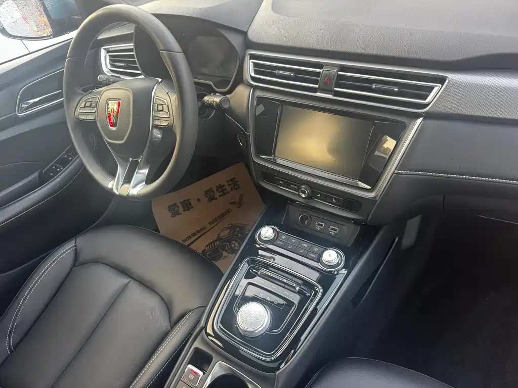 Roewe Ei5 — миниатюра 5