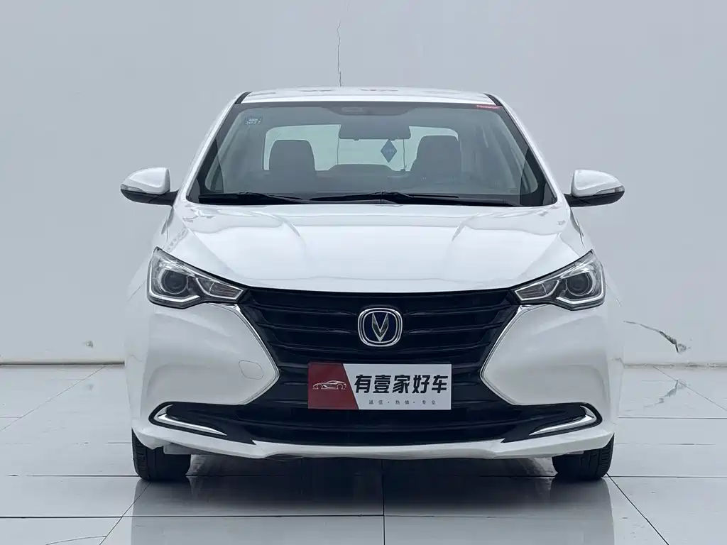 CHANGAN YUEXIANG