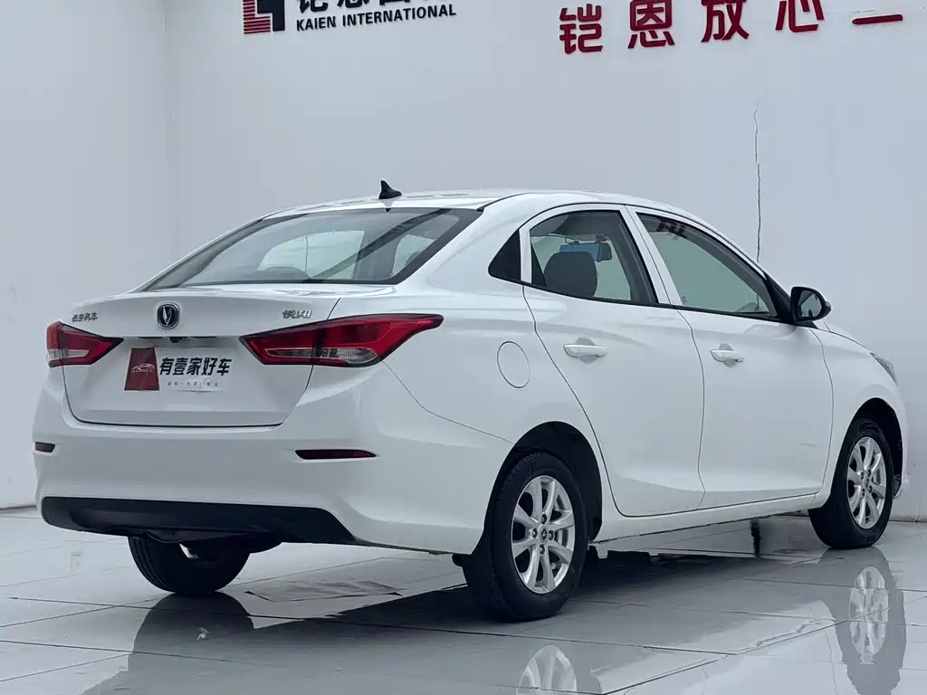 CHANGAN YUEXIANG