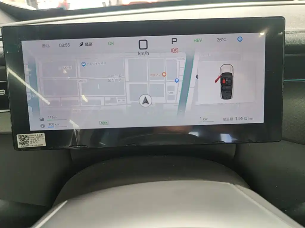 BYD Qin PLUS — миниатюра 12