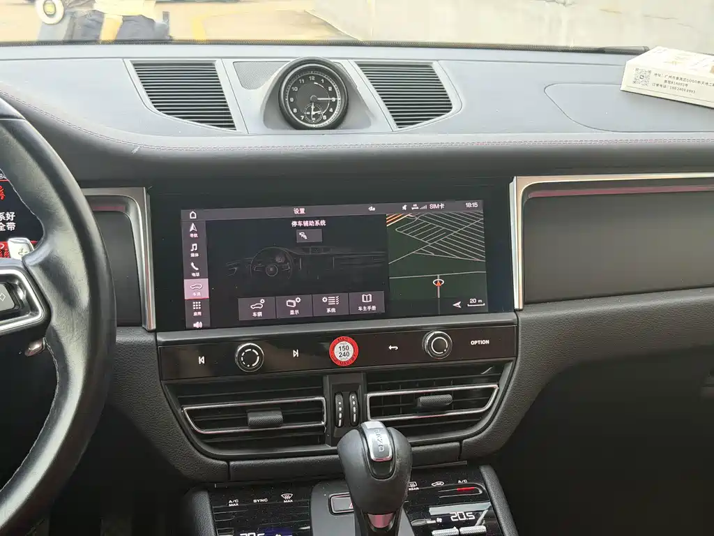 Porsche Macan — миниатюра 15