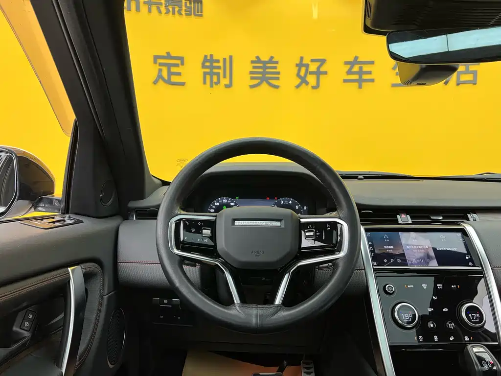Land Rover Discovery Sport 2023 249PS R-Dynamic S