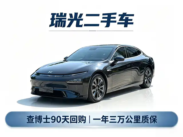 XPeng P7