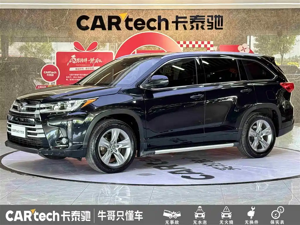 Купить Toyota Highlander