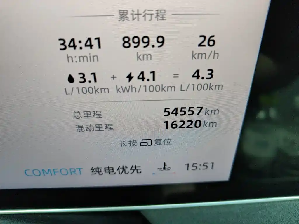 Roewe D7 — миниатюра 5