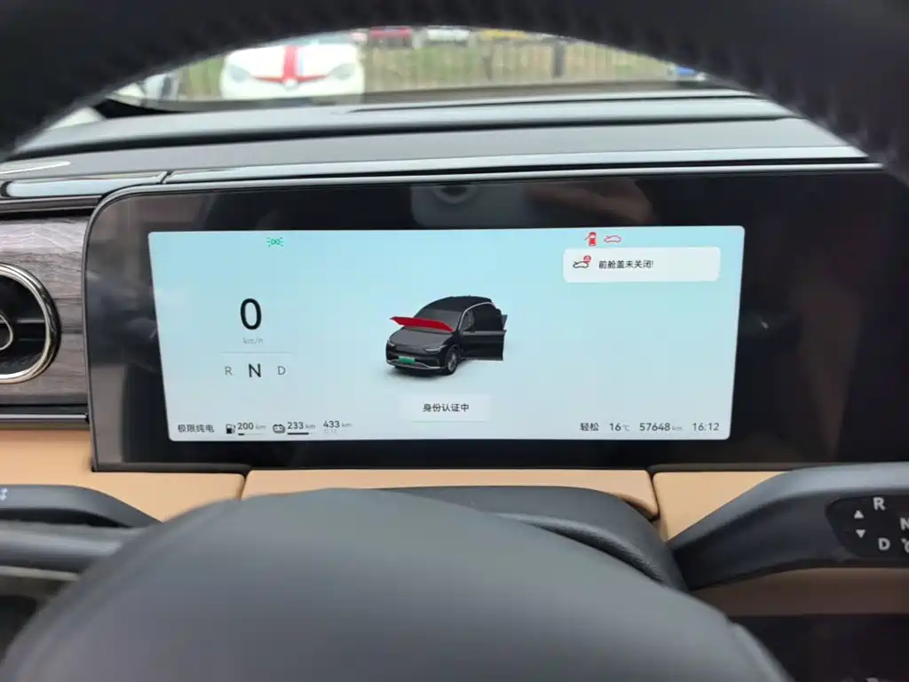 Leapmotor Leapmotor C11 — миниатюра 12