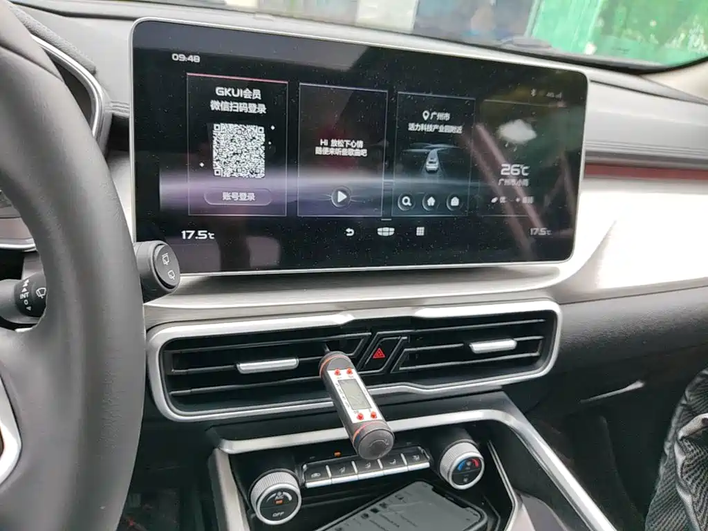 Geely Binyue — миниатюра 13