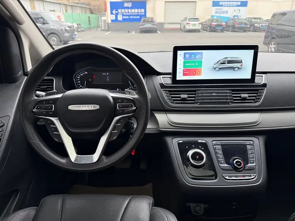 SAIC MAXUS CHASE G20