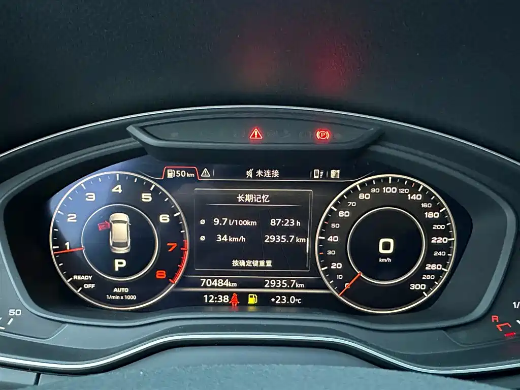 Audi Q5L 2020 45 TFSI Premium Fashion