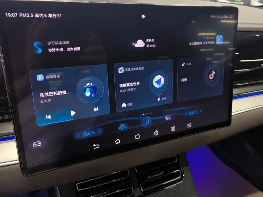 BYD Han — миниатюра 13