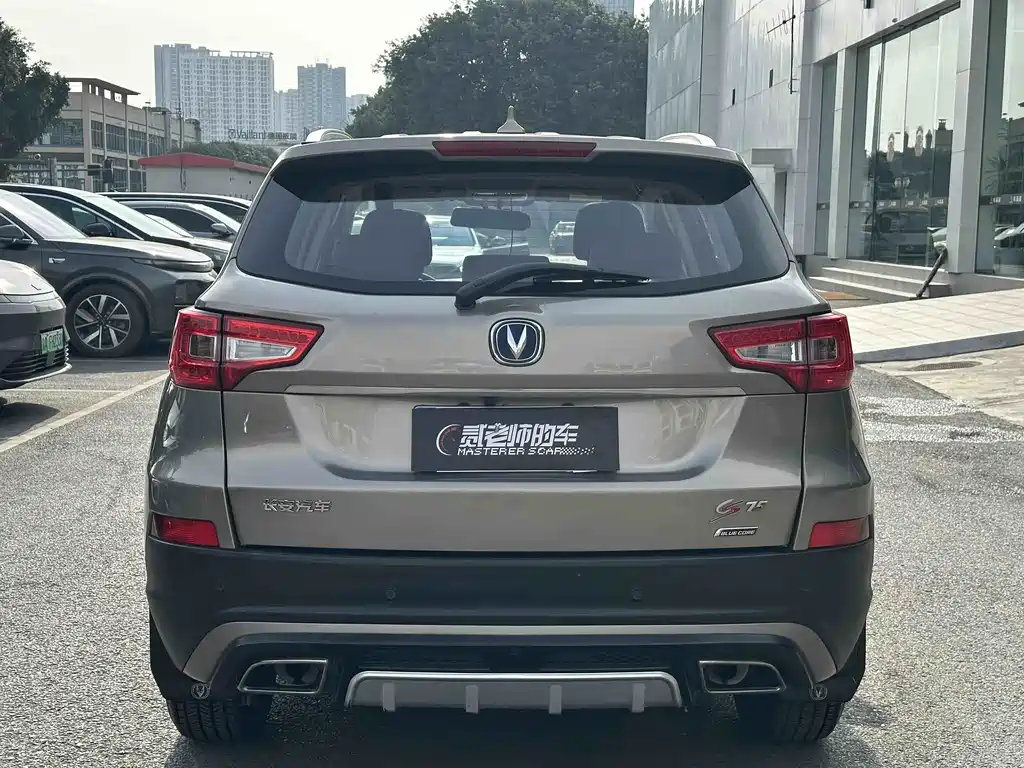 CHANGAN CS75