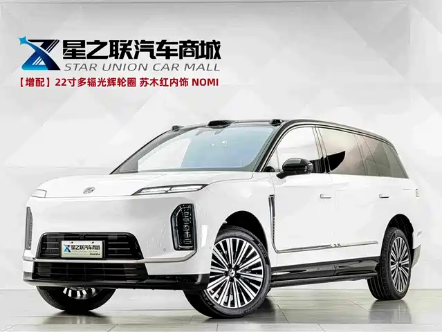 2026 Nio