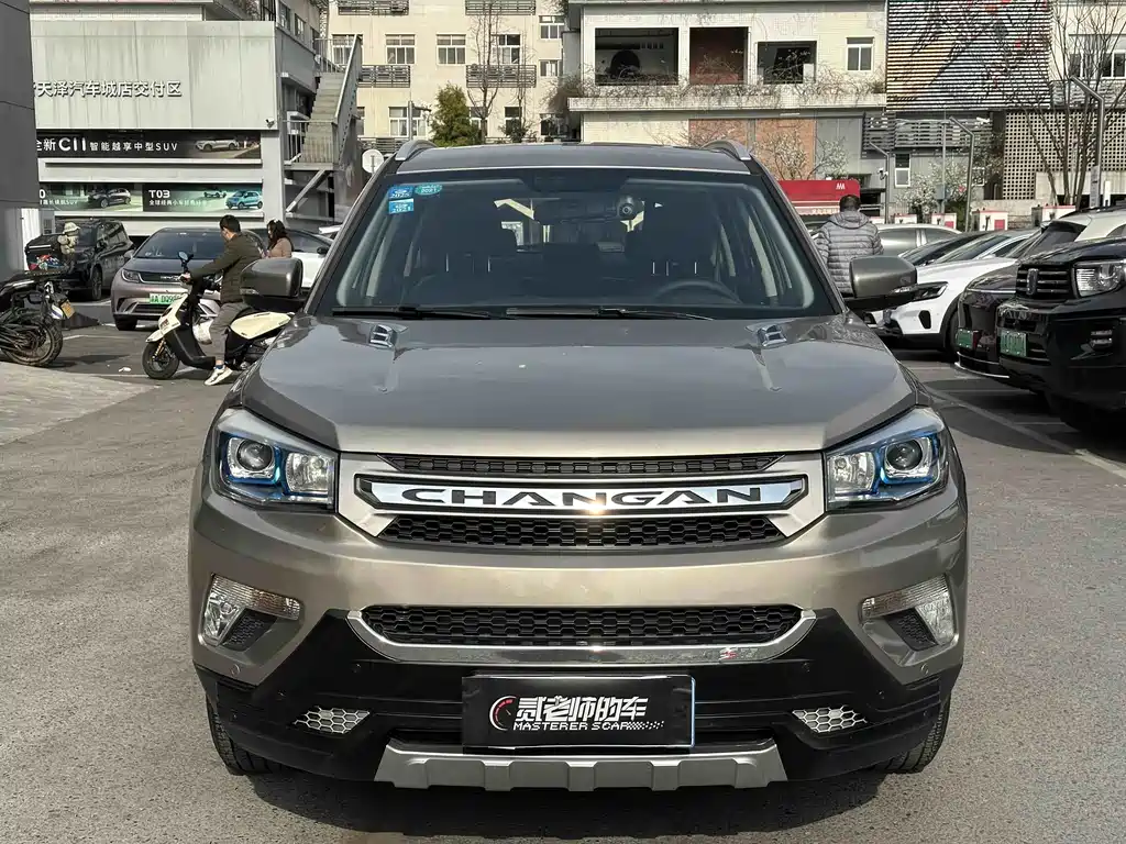 CHANGAN CS75