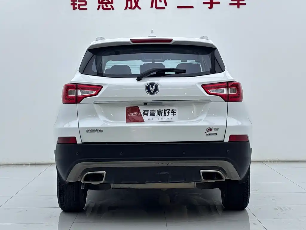 Changan CS75 2016 1.8T AT Elite V