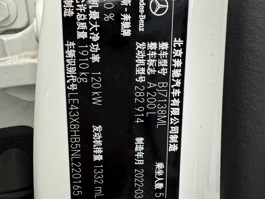 MERCEDES-BENZ A CLASS