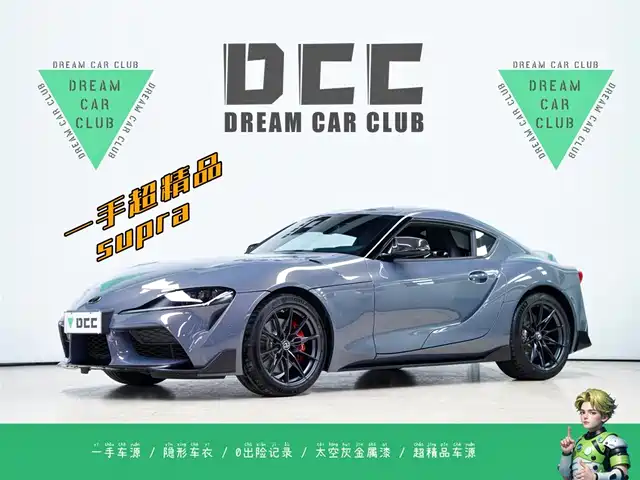 TOYOTA SUPRA 2025
