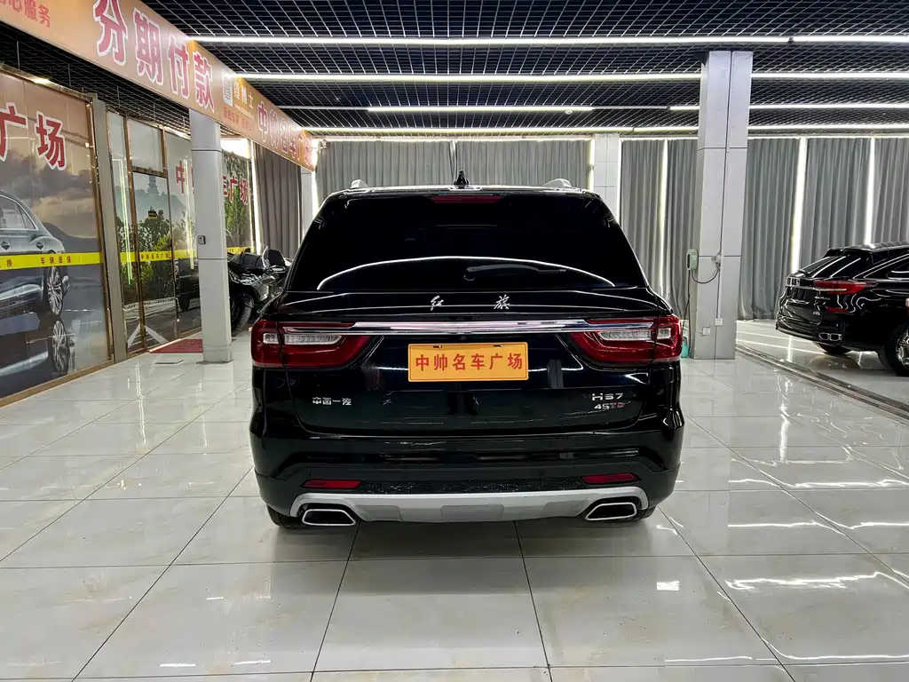 Hongqi HONGQI HS7