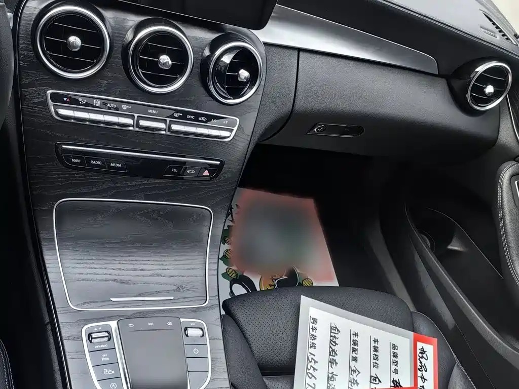 Mercedes-Benz C-Class — миниатюра 20