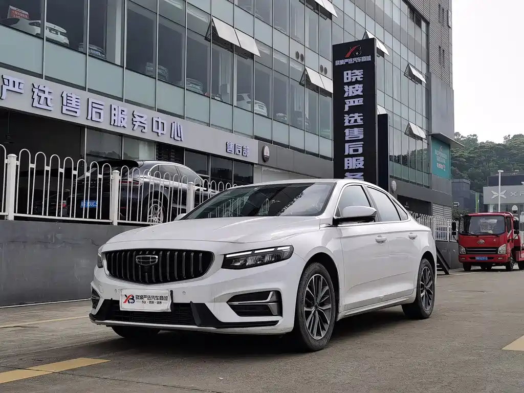 Geely Xingrui 2023