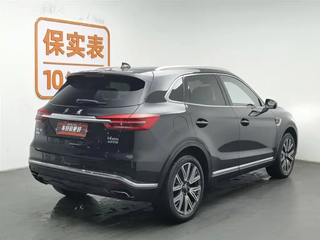 Hongqi HONGQI HS5