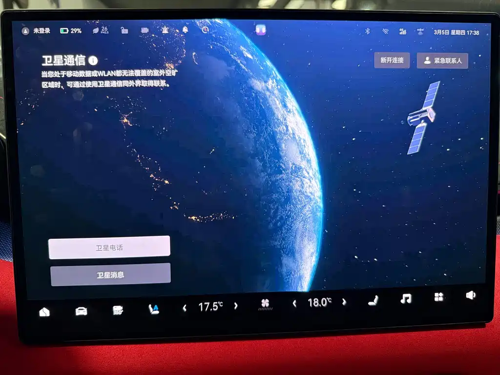 ZEEKR EXTREME KRYPTON 001 FR