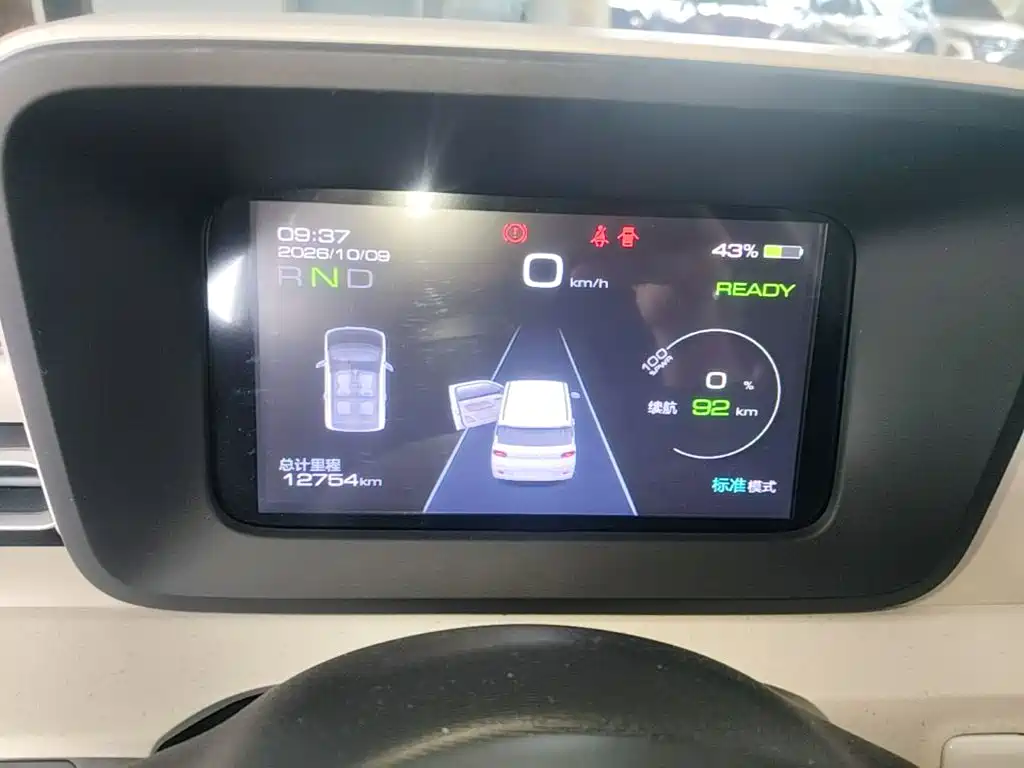 Wuling MINIEV — миниатюра 12