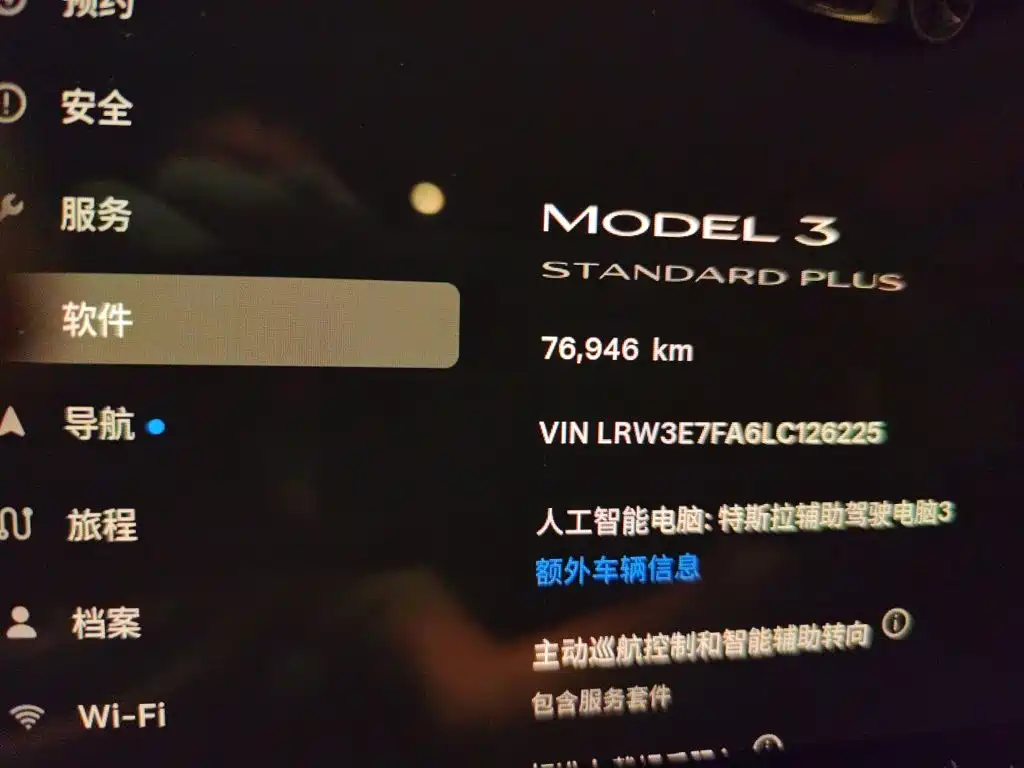 Tesla Model 3 — миниатюра 5