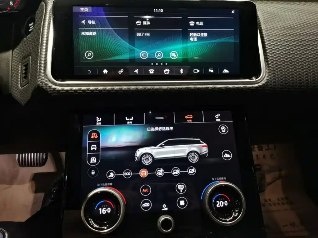 Land Rover Velar — миниатюра 13