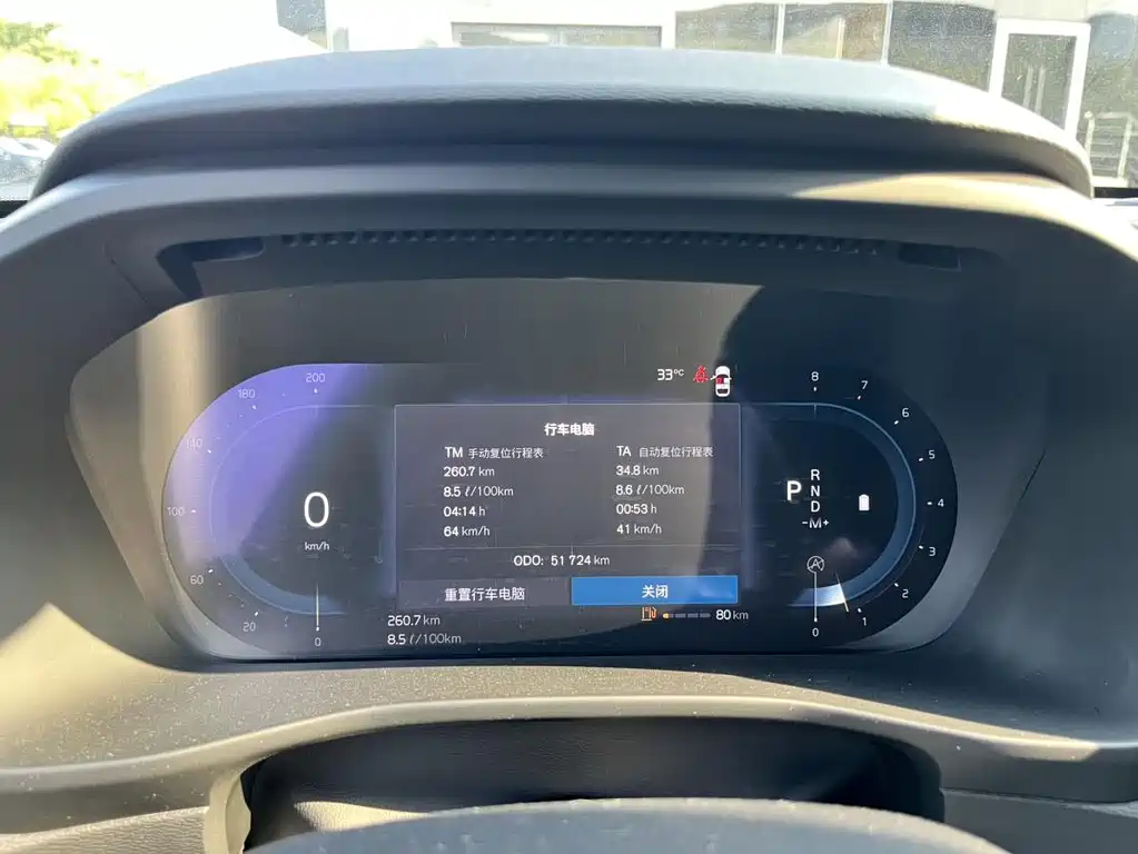 Volvo XC40 — миниатюра 14