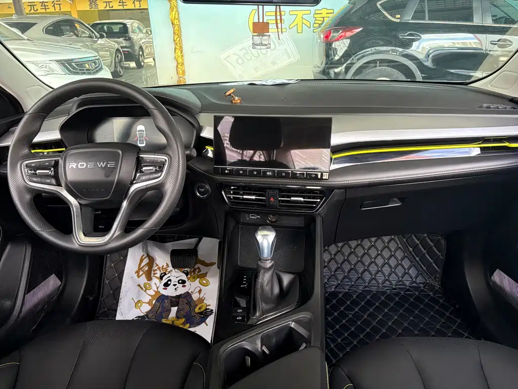 Roewe i5 — миниатюра 6
