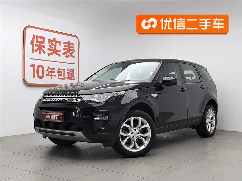 Land Rover Discovery Sport 2019