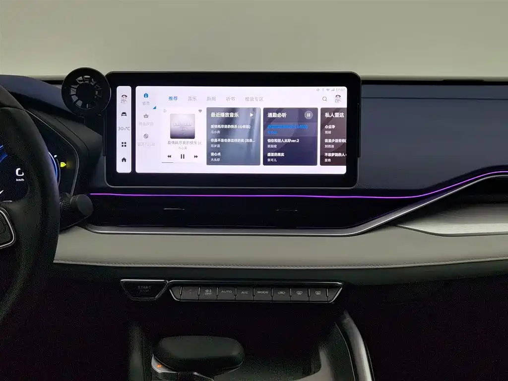 GEELY AUTOMOBILE XINGRUI