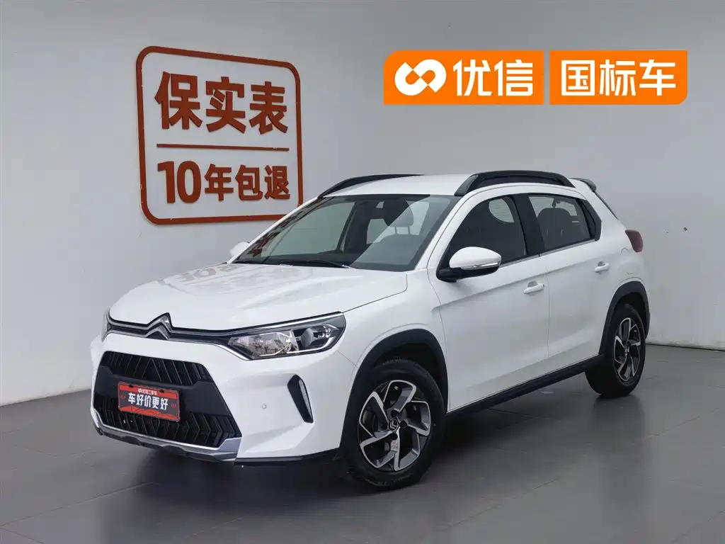 Купить Citroen C3-XR