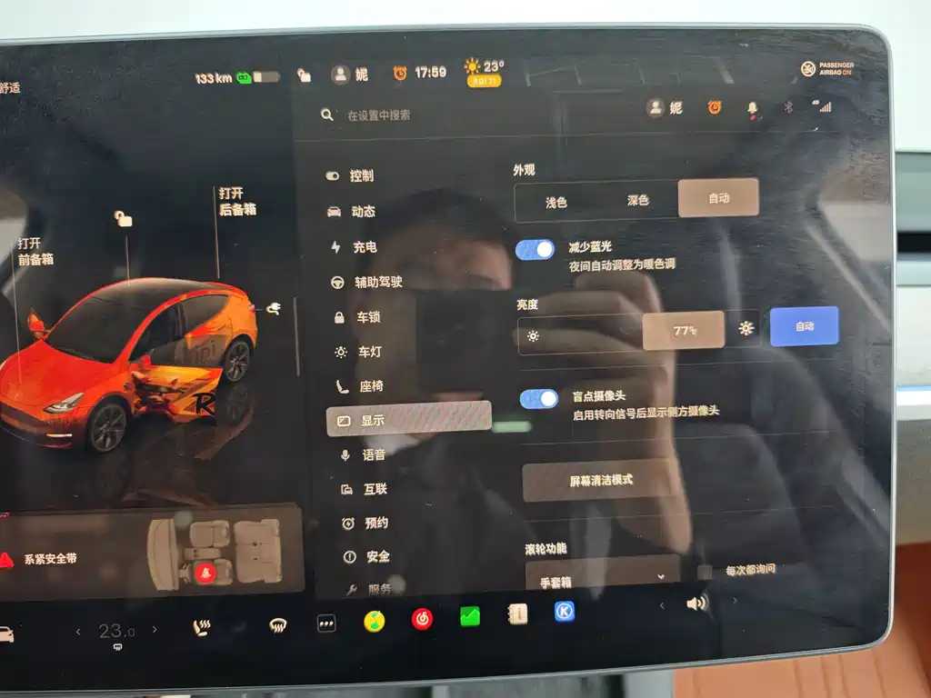 Tesla Model Y — миниатюра 21