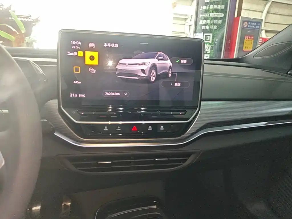 Volkswagen ID.4 Crozz — миниатюра 13